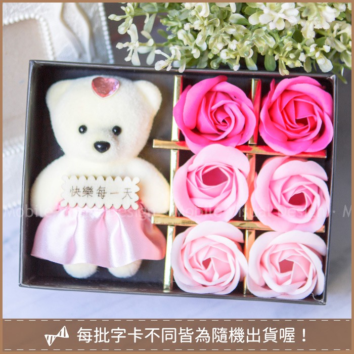 小熊6朵玫瑰香皂花禮盒  「粉紅色」 情人節禮物 生日禮物 畢業禮物 婚禮小物 母親節 父親節 教師節 聖誕禮物 禮品