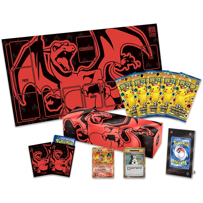 《嚕嚕咪》PTCG 寶可夢卡牌 噴火龍禮盒 25週年 頂級禮盒 強化箱 頂級收藏箱 現貨