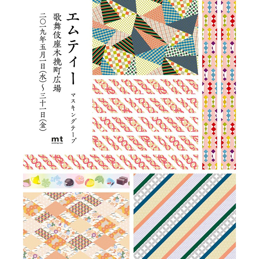 歌舞伎 優惠推薦 21年6月 蝦皮購物台灣