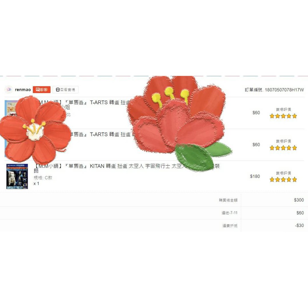 全新現貨putitto宇宙飛行士扭蛋太空人扭蛋宇宙飛行士杯緣子太空人杯緣子杯緣子太空人轉蛋宇宙太空人