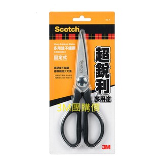 【3M團購價】3M Scotch 萬用型料理剪刀