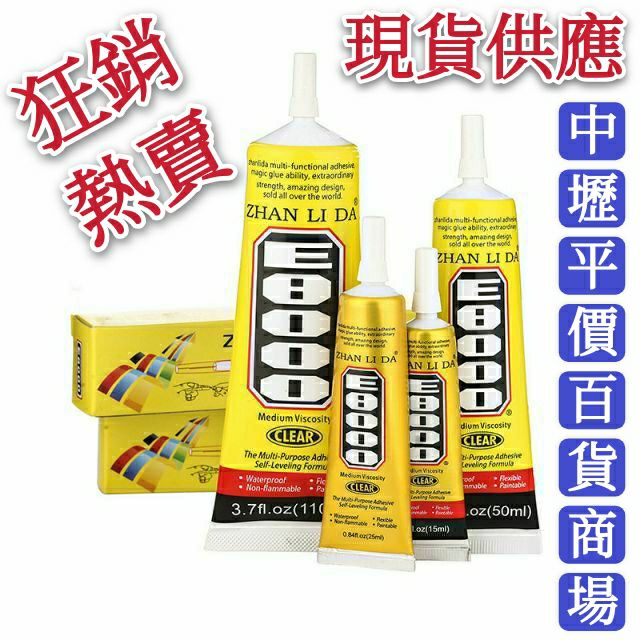 木材黏著劑 優惠推薦 2021年12月 蝦皮購物台灣
