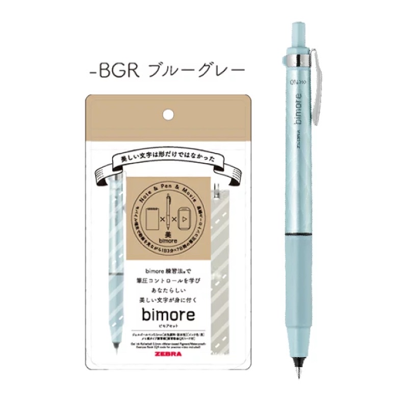 Zebra Bimore 0 5mm 美文字習字筆 練習本套組 蝦皮購物