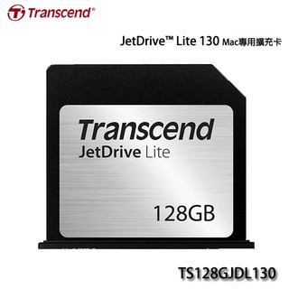 【3CTOWN】詢問貨況 含稅 創見 JetDrive Lite 130 128G 128GB MacBook 擴充卡