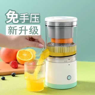 USB榨汁機 橙汁機 電動榨汁機 果汁機 果菜榨汁機 果汁機隨行杯 多功能家用小型果肉分離 充電榨橙器 360度旋轉
