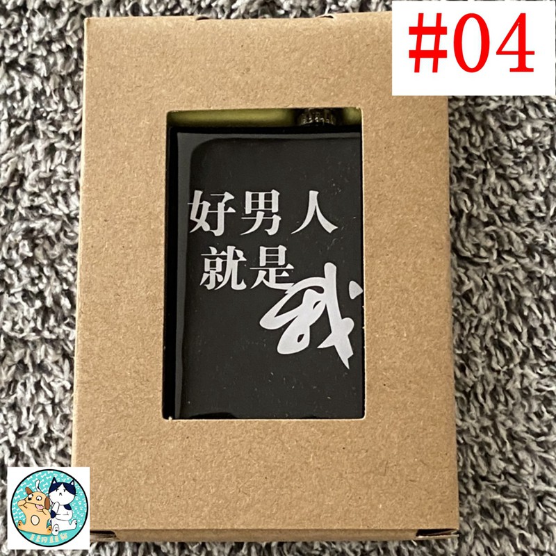 2020 五月新品上市萬次火柴 KUSO火柴 打火石火柴 不鏽鋼火柴 復古火柴, 野外求生防水防潮火柴 耐用火柴 好男人