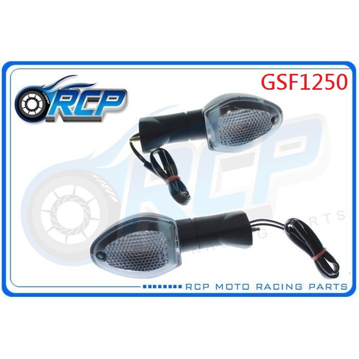 RCP SUZUKI 方向燈 方向灯 白殼 GSF1250 GSF 1250 2016 台製 外銷品 S-01