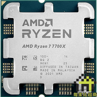 AMD Ryzen 7 7700X R7-7700X AM5 4.5GHz 8核心 中央處理器 無附風扇 【每家比】
