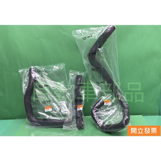 【汽車零件專家】三菱 OUTLANDER 2.4 2008-2014年 水管 水箱水管 上下水管 水箱上水管 水箱下水管