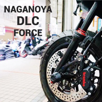 【Z1】 DLC(黑色) 前叉內管組 附前叉調整器+土封 S-MAX FORCE 勁戰 JETS DRG GOGORO2