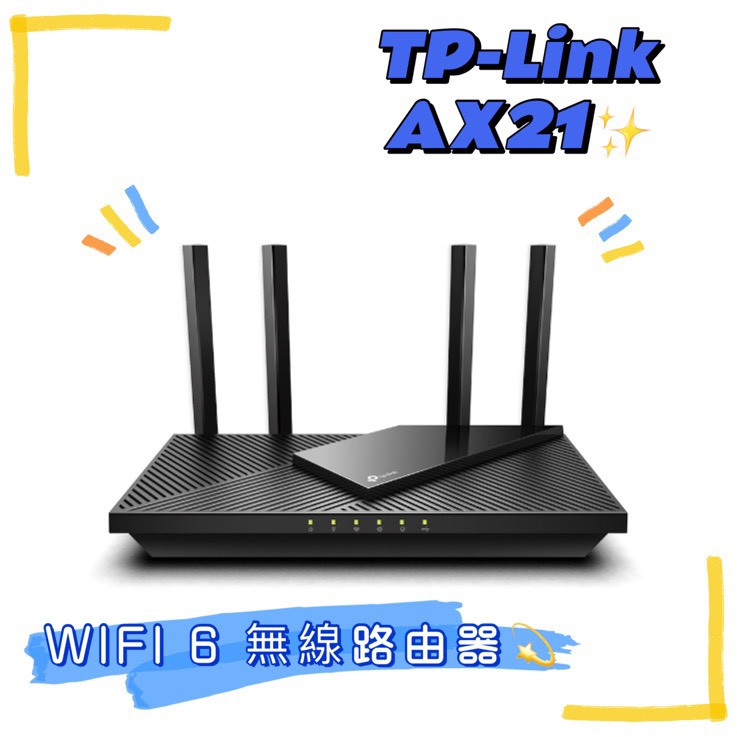 [全新現貨] TP-Link Archer AX21 AX1800 雙頻 wifi6 無線分享器 wifi 路由器 正品