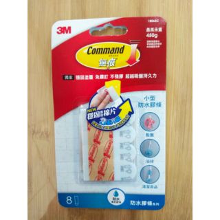 432548 3M無痕 防水膠條8片 小型**