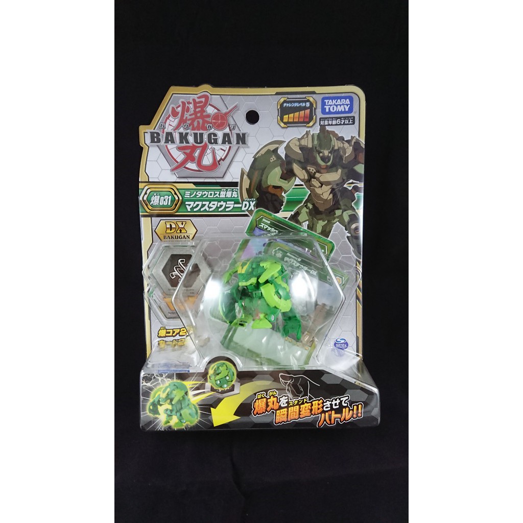 凱米玩具店 Takara Tomy 爆丸bp 031 進階爆丸風屬性牛頭戰士dx 蝦皮購物