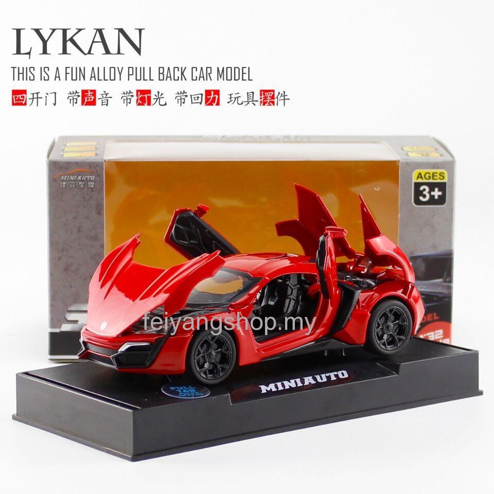 1:32 LYKAN La Ferrari DIECAST 車輛聲光迴力車模型金屬玩具