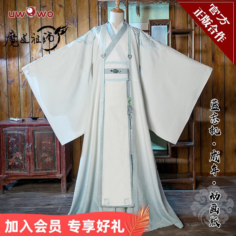逸品】 公式品 陳情令 藍湛 コスプレ衣装 漫有引力製 インナーセット