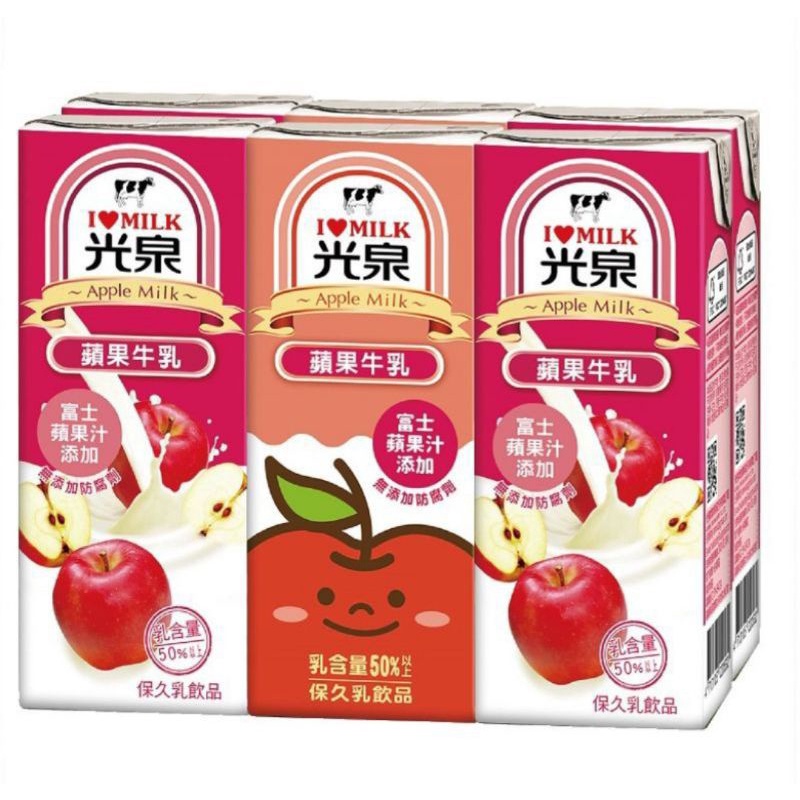 ⭐全新現貨⭐光泉蘋果牛乳保久乳飲品200ml/24瓶