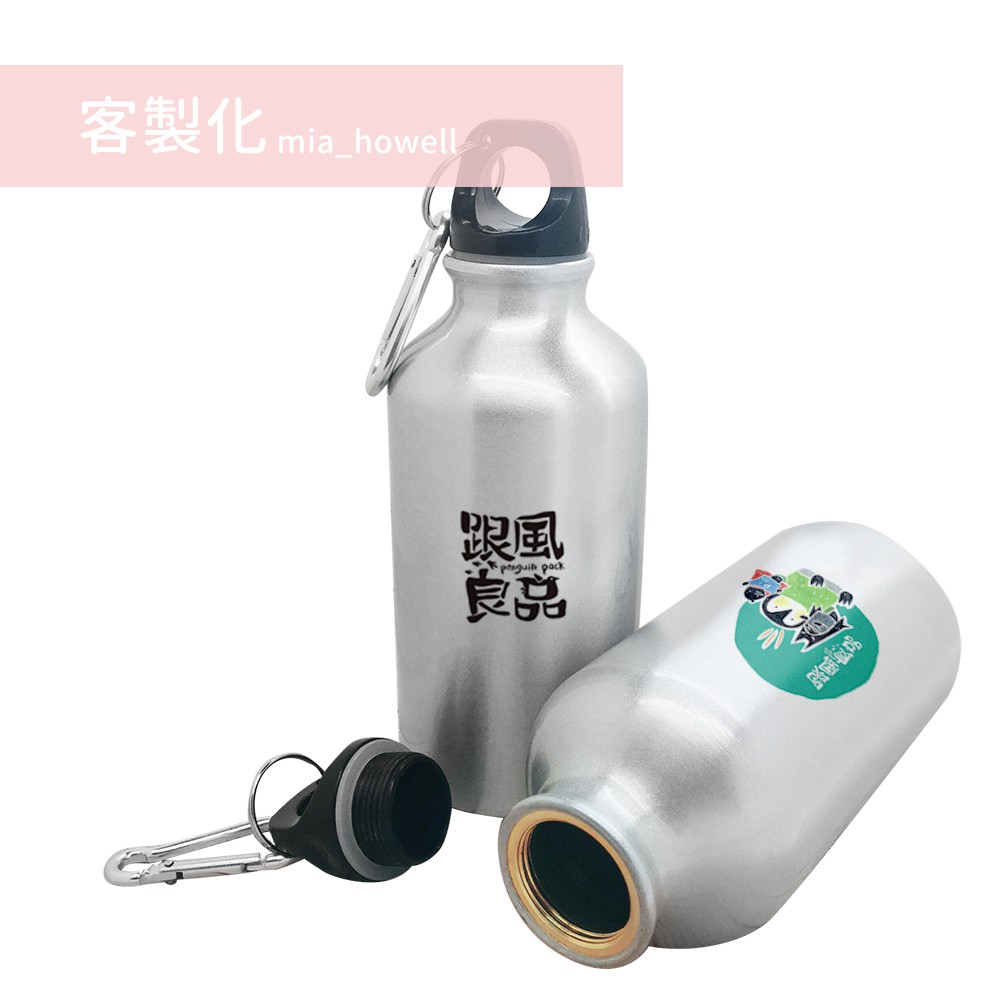 Mia Howell 客製化金屬超輕鋁杯運動外出水壺大容量客製化圖片客製化杯子隨行杯送禮交換禮物聖誕節禮物 蝦皮購物