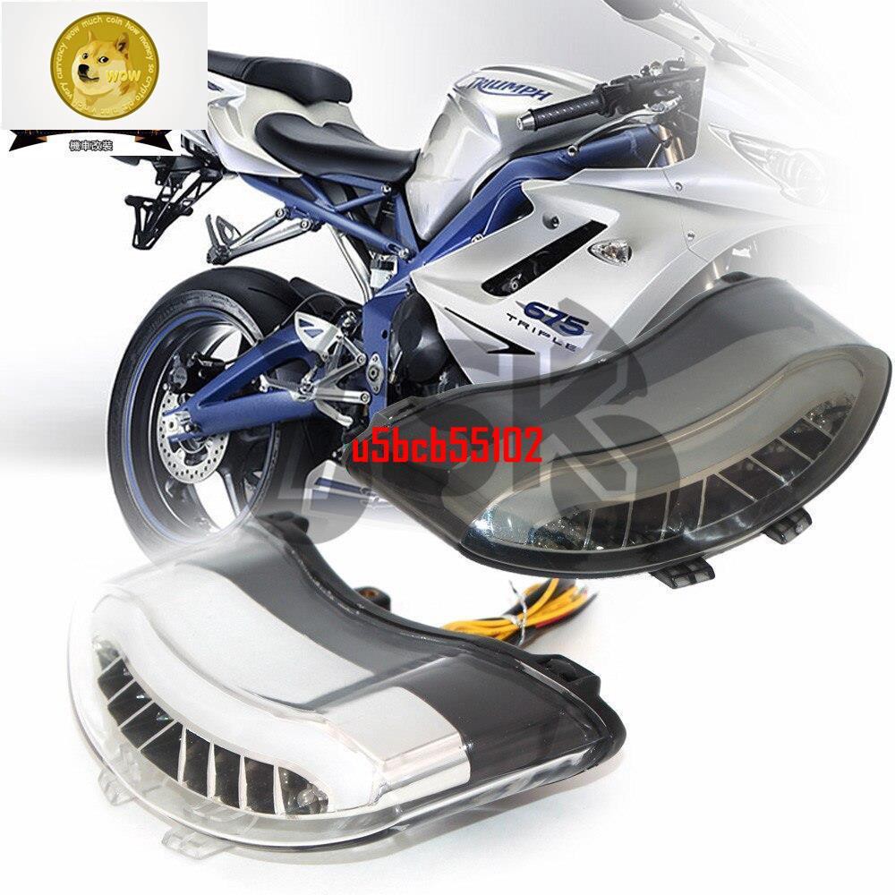 辛想 事成 適用於凱旋daytona 675 05 10摩托車speed Triple 08 1 V 蝦皮購物