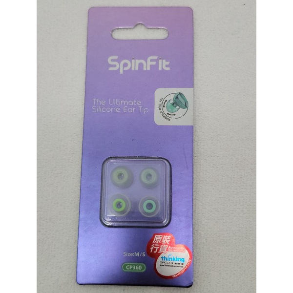 SpinFit CP360 矽膠 耳塞 M+S 耳機 耳機套