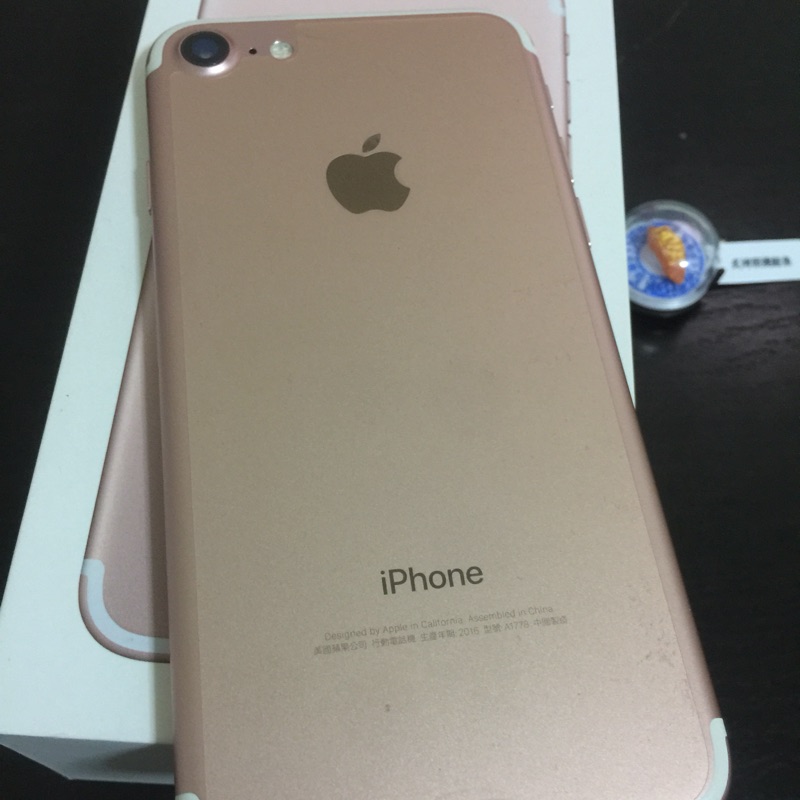 Iphone7 128g