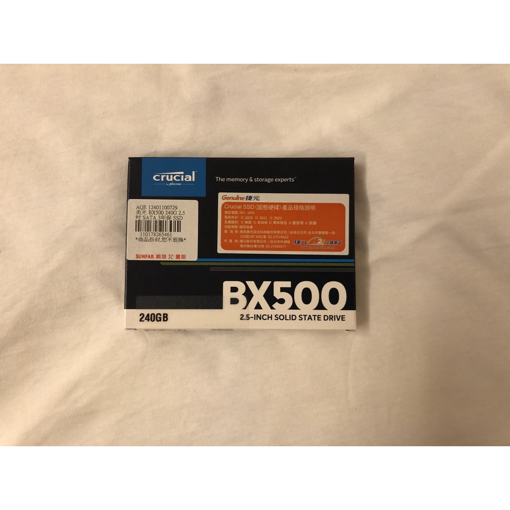 Micron 美光 Crucial BX500 SATA3 2.5吋 SSD 固態硬碟 240G 全新未拆 800元