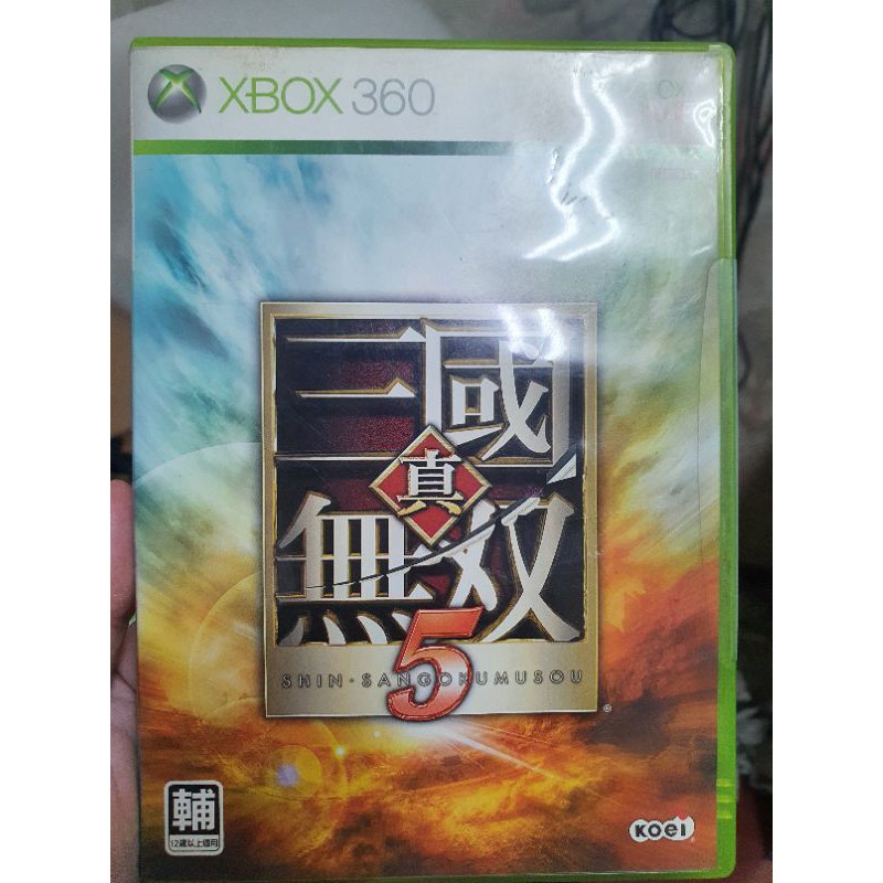 【熊愛勝電玩】XBOX360 真三國無雙五