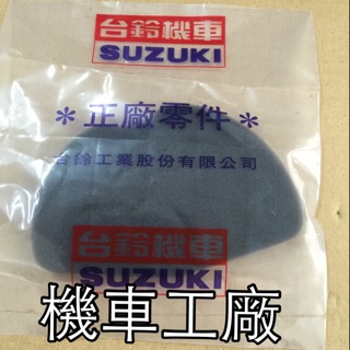 機車工廠 V125 NEX GSR ADDRESS 鐵拳 音樂 忍者 呼吸棉 傳動海綿 小海棉 SUZUKI 正廠零件