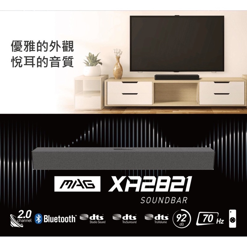 全新 MSI MAG XA2821 Soundba 2ch SoundBar 藍芽喇叭