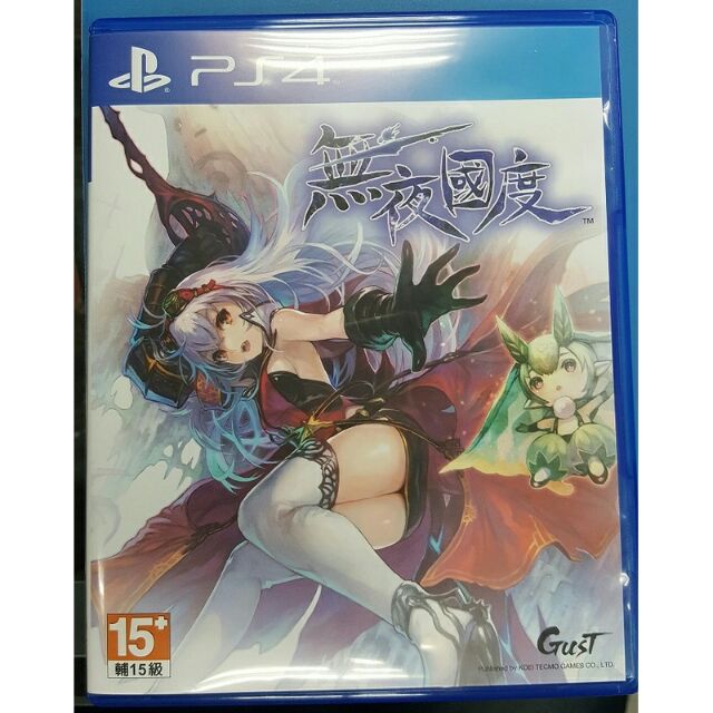 PS4 無夜國度中文版!!!
