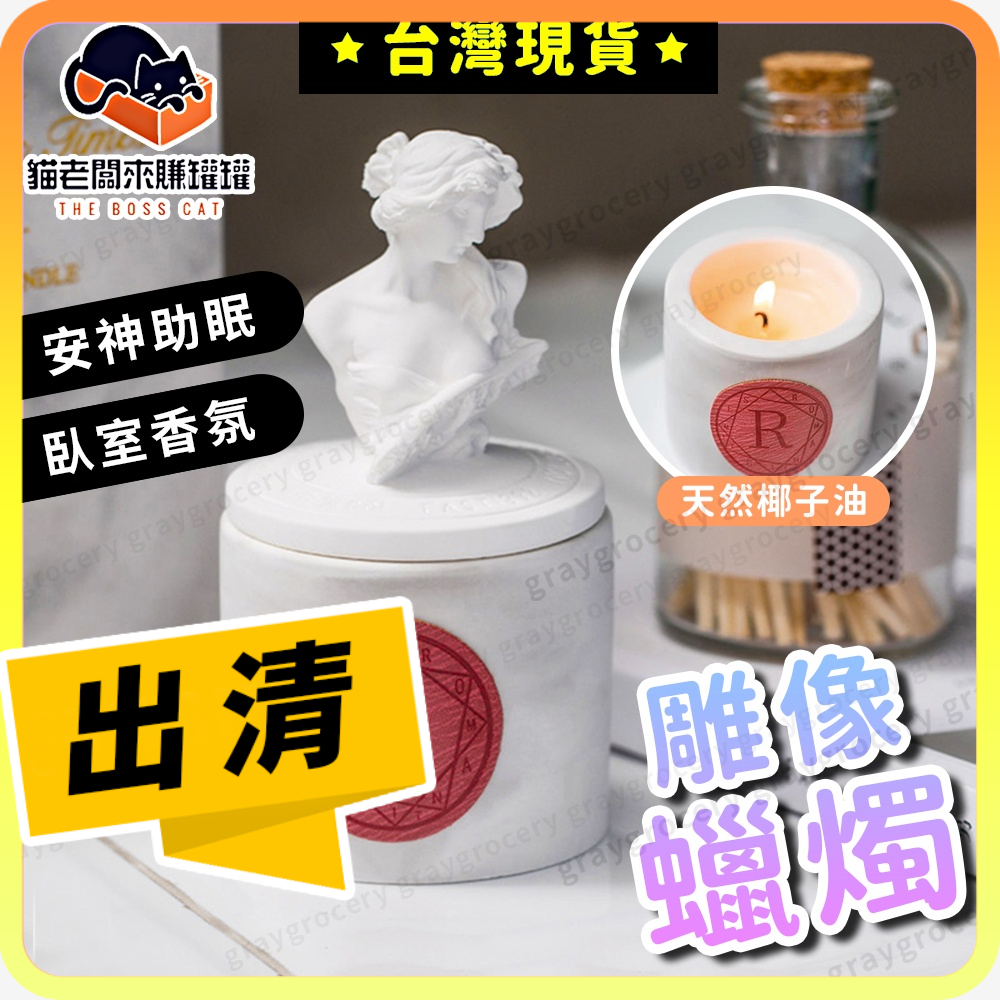 希臘神話香氛的價格推薦- 2026年1月| 比價比個夠BigGo