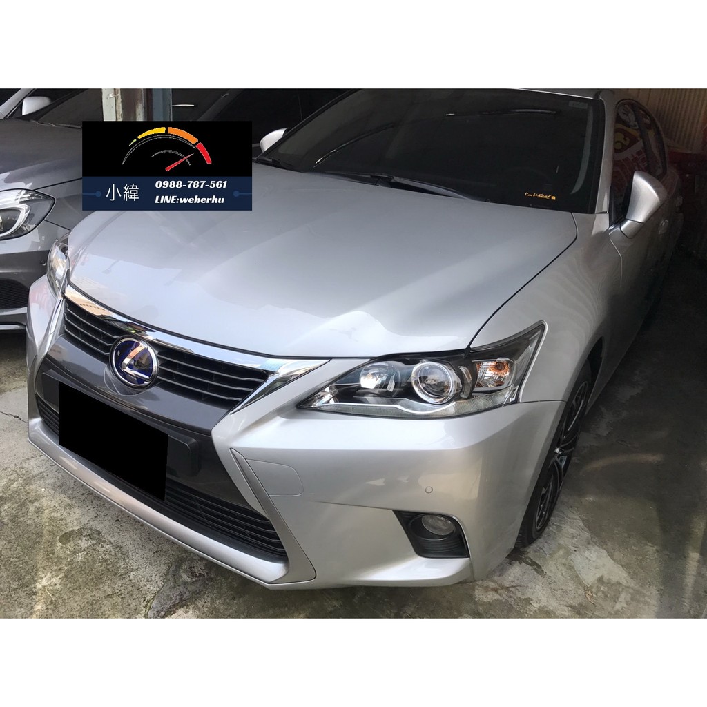 14年凌志lexus 銀ct0h 全額貸中古車二手車 蝦皮購物