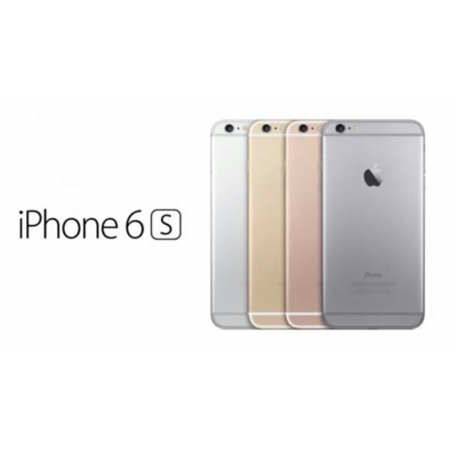 iPhone6s 64G 全新未拆封 再送 專用鋼化玻璃 專用透明保護套