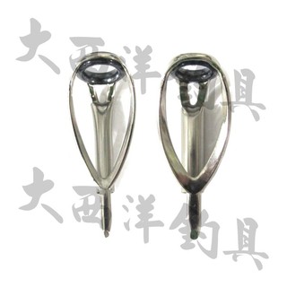 大西洋釣具 FUJI 富士 PMNST珠 SIC珠 10H 12H TOP珠 粗腳導珠 導環 珠子