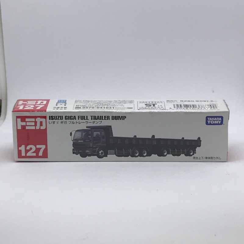 TOMY TOMICA NO.127 ISUZU GIGA FULL TRAILER DUMP