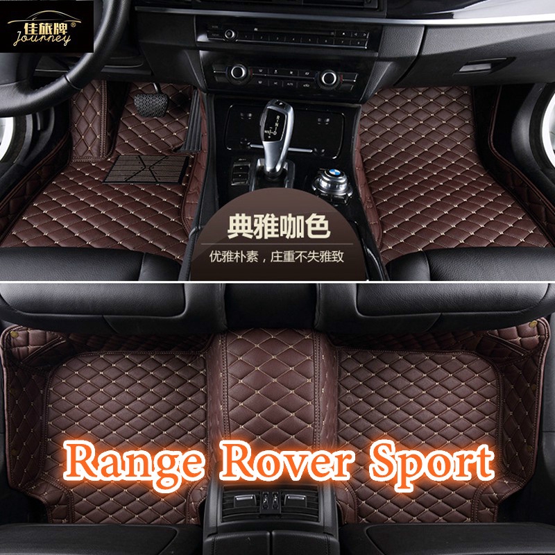 （現貨）適用荒原路華攬運腳踏墊 Land Rover Range Sport 攬勝運動版專用包覆式汽車皮革腳墊 腳踏墊