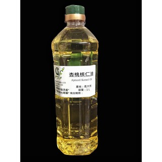 嚴選 杏桃核仁油 不可食用【1L下標區】另有100ml 500ml下標專區 下方商品敘述供連結