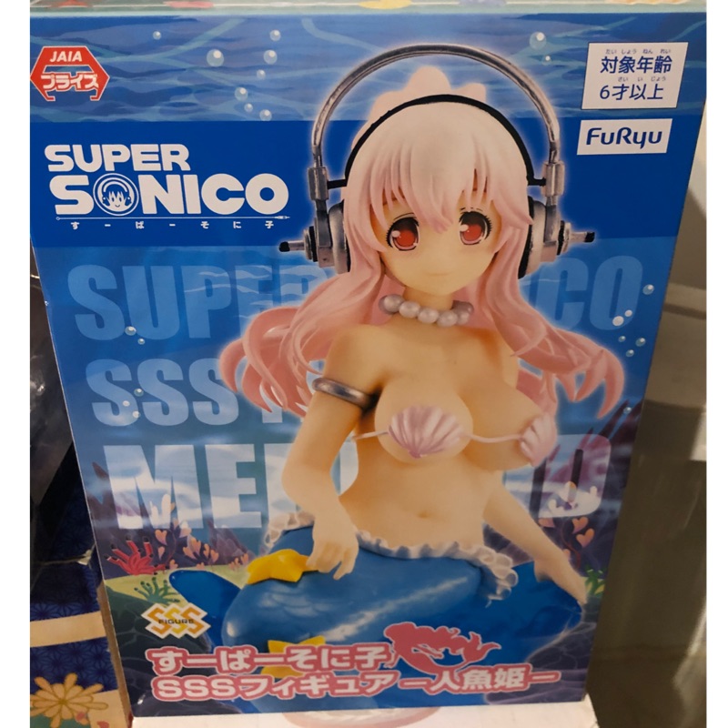 日版 FuRyu 索尼子 Sonico 美人魚 人魚姬