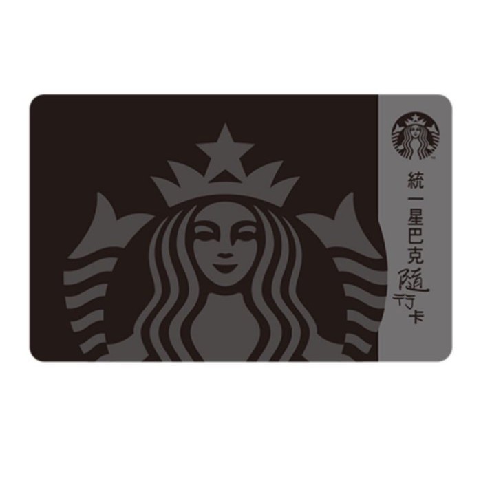 全新現貨" 星巴克 Starbucks 限定 2017 女神隨行卡 _