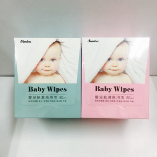 小獅王嬰兒乾濕兩用巾80入