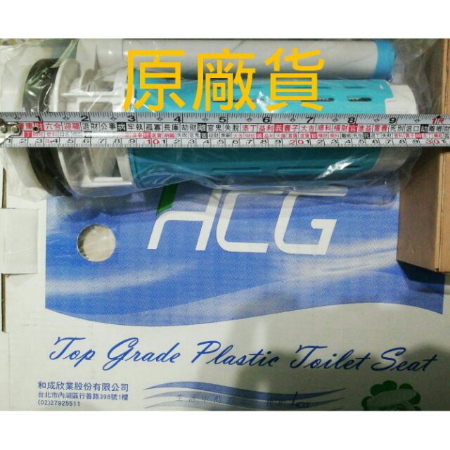 HCG 和成 伊頓水箱落水器 S4520 C4522G CF4035F-DN C4523水箱零件 C4524 4522
