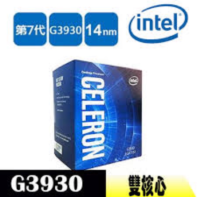 Intel 英特爾 G3930 CPU