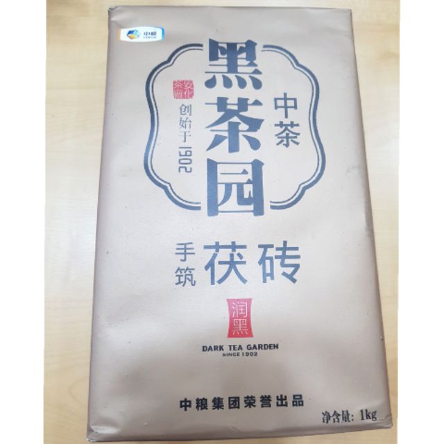 手筑茯磚潤黑/安化茶廠/2014年/半生熟茶/1000g/茯磚/黑茶