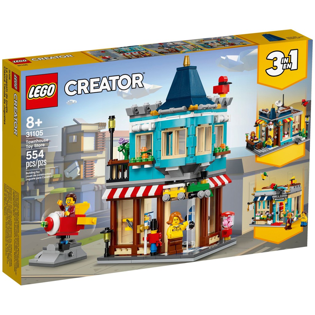 【群樂】盒組 LEGO 31105 排屋玩具店 現貨不用等
