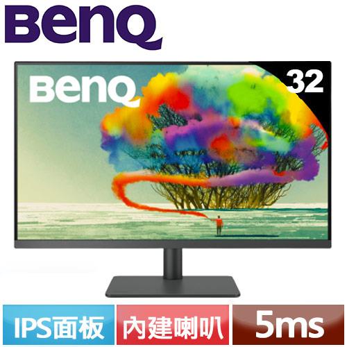 BENQ 32型 PD3205U 4K 專業設計繪圖螢幕原價25900(省6012) 公司貨