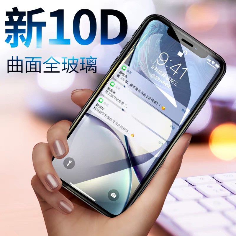 ta 蘋果 10D iPhone12 11 Pro Max mini xr i7 i8 i6plus滿版玻璃膜保護貼
