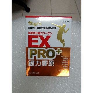 【買5盒送1包】日本原裝甘味人生PRO+鍵力膠原黃金升級版(15包/盒)