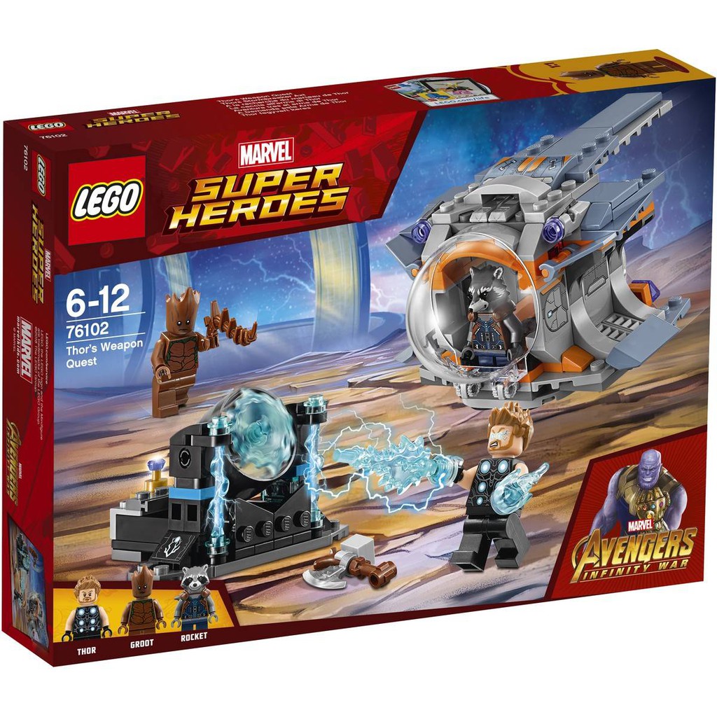 【美版現貨】LEGO 樂高 76102 復仇者聯盟 超級英雄系列 Thor's Weapon Quest  索爾武器任務