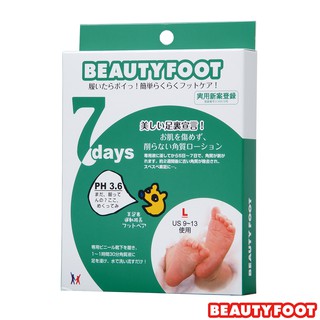 【日本Beauty Foot 】去角質足膜大尺寸 (30mlx2枚入)