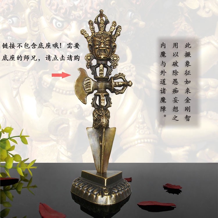 小號純銅普巴金剛橛普巴金剛杵橛降魔杵密宗法器佛教用品收藏品16公分 蝦皮購物