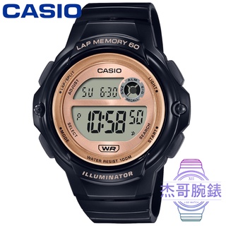 【杰哥腕錶】CASIO 卡西歐多功能電子女錶-黑X玫瑰金 / LWS-1200H-1A (台灣公司貨)